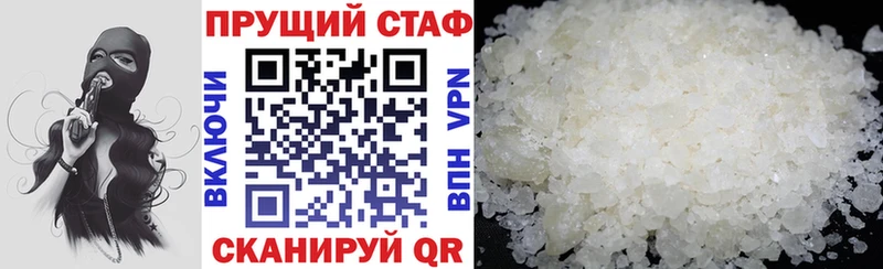 Купить наркотик аптеки Лесной ГАШ  АМФ  Мефедрон  NBOMe  Alpha-PVP  Бутират 