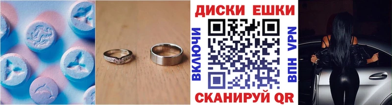 Ecstasy бентли  хочу наркоту  мега ССЫЛКА  Лесной 