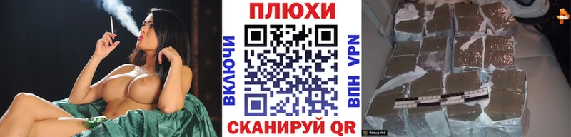 ГАШ гарик  наркошоп  Лесной 