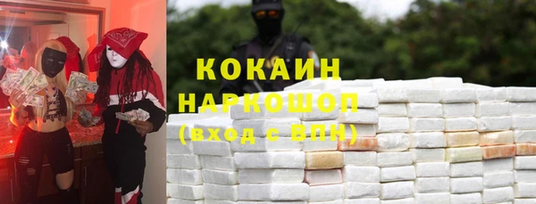 твердый Баксан