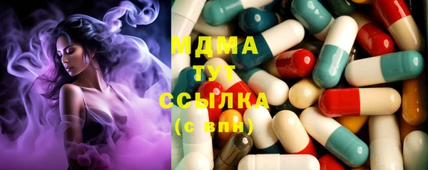 COCAINE Ступино