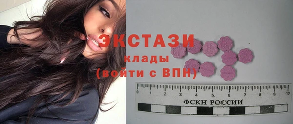 тгк Балабаново
