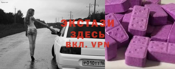 тгк Балабаново