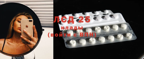 COCAINE Ступино