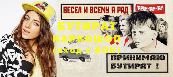 шишки Балахна