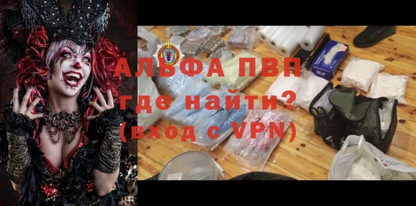 тгк Балабаново