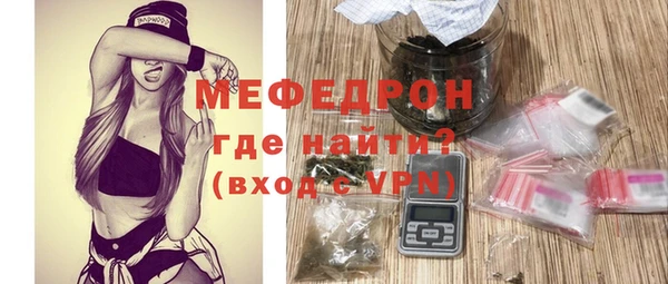 тгк Балабаново