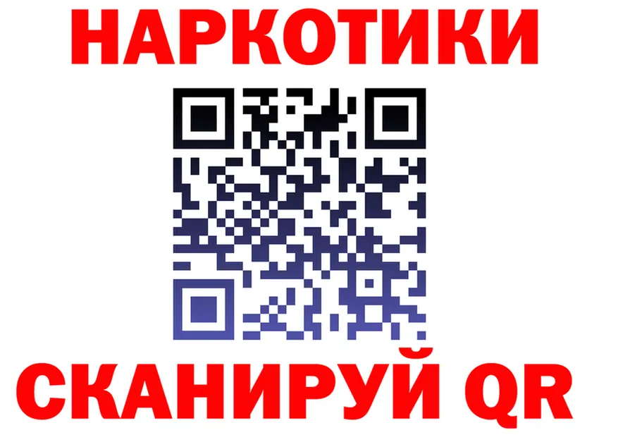 Героин VHQ зеркало площадка мега Лесной