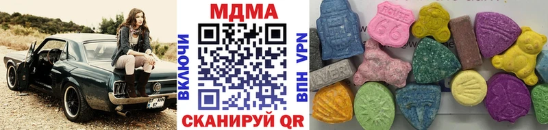 MDMA Molly  наркотики  Лесной 