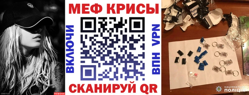 darknet Telegram  Лесной  Мефедрон mephedrone  продажа наркотиков 
