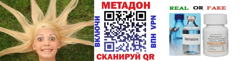 гидра ТОР  Лесной  Метадон мёд 