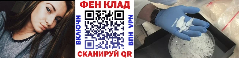 продажа наркотиков блэк спрут зеркало Первитин мет Лесной