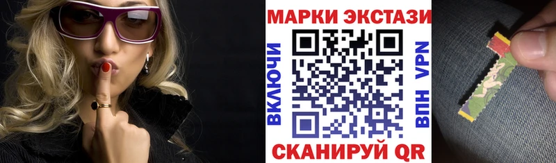 ОМГ ОМГ ссылки  Лесной  Марки 25I-NBOMe 1,5мг 