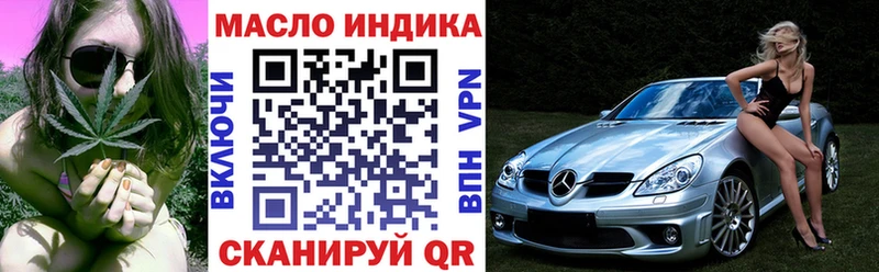 Дистиллят ТГК вейп с тгк  Лесной 