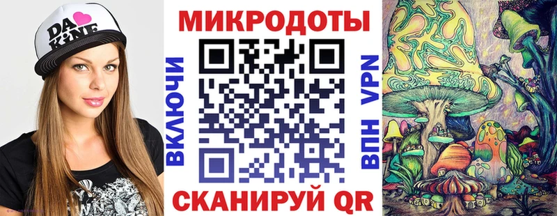 Галлюциногенные грибы GOLDEN TEACHER  Лесной 